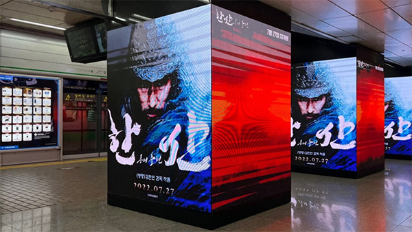 Blog - Real Photography of DOOH made by Google. BOOCLE